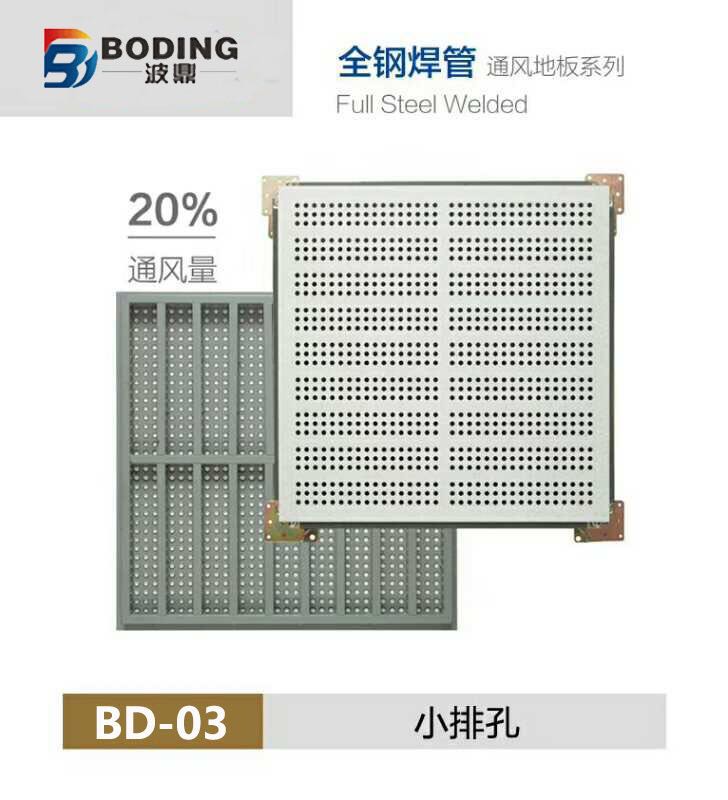 鄭州陶瓷防靜電地板 鄭州陶瓷防靜電地板